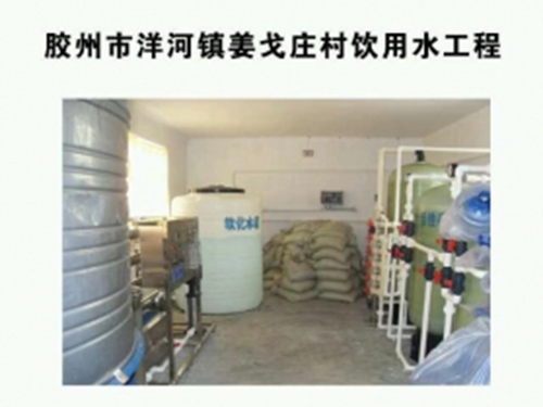 飲用純凈水設備+持卡取水