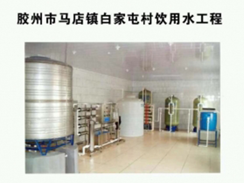 飲用純凈水設備+持卡取水